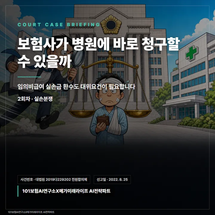 카드뉴스 샘플