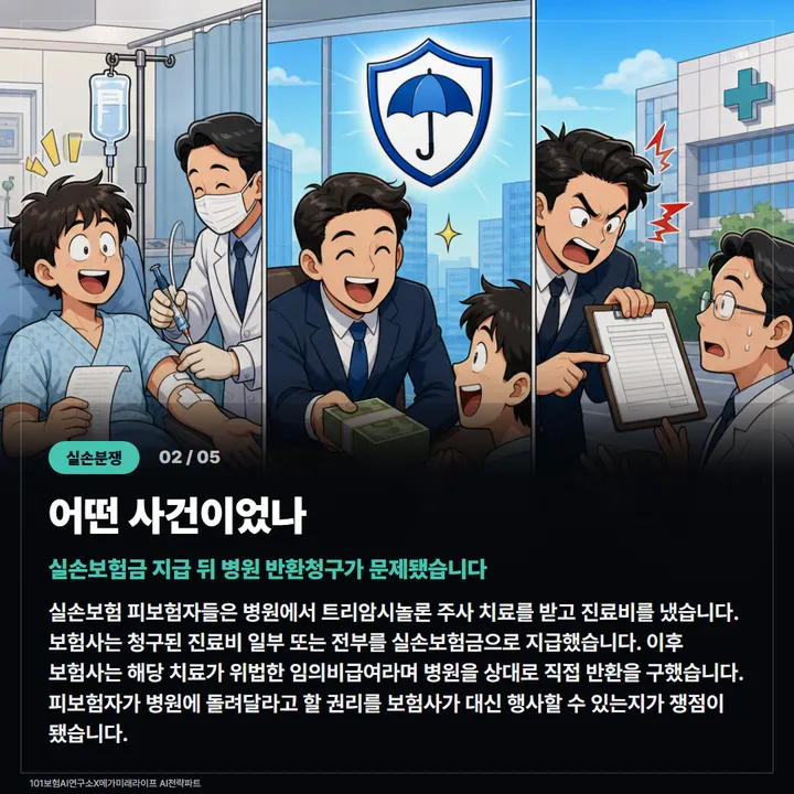 카드뉴스 샘플